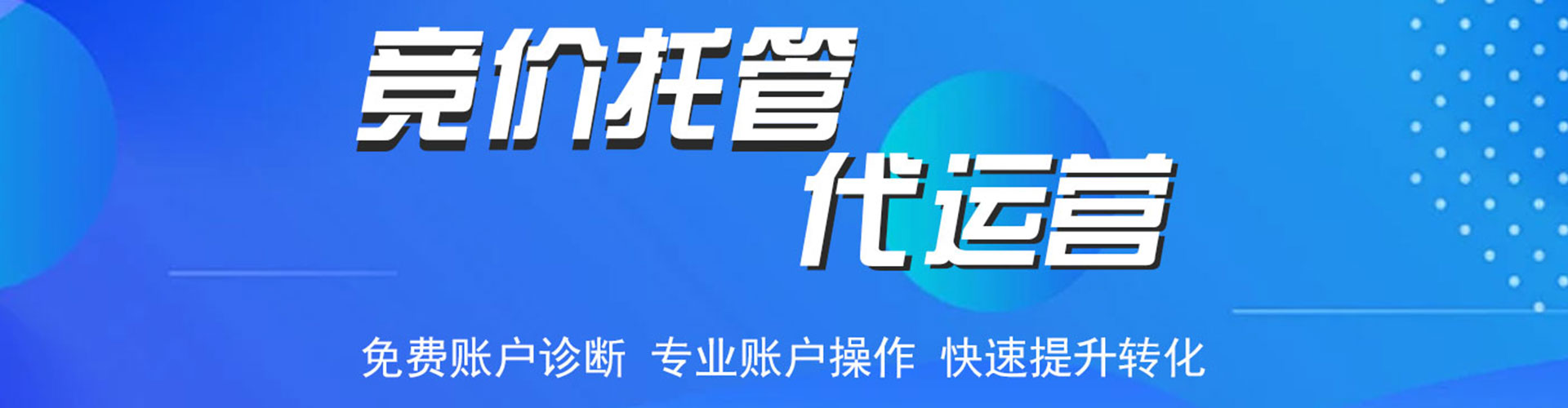 石泉如何做sem