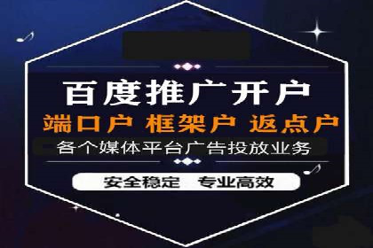 案例解读：SEM运营托管助力企业实现线上线下融合